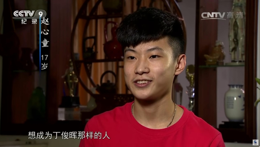 少年三国志手游