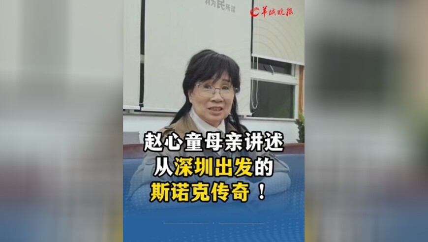 会师斯诺克世锦赛八强！斯佳辉：打奥沙利文我会更放松，更具侵略性
