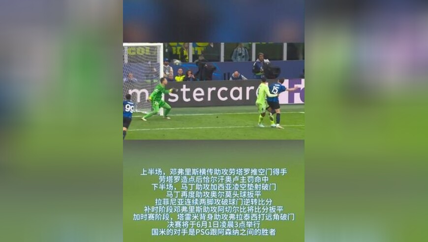 跳舞的线