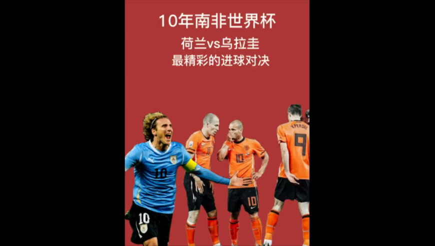 奥乔亚：只有C罗梅西和我能6次参加世界杯，但他们想参加就能参加