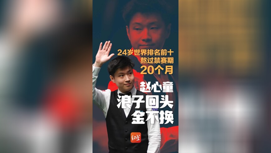冰川时代大冒险游戏本