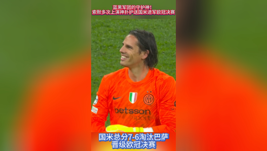“劳模”船长！从农村少年到“世界第一抓”掌舵人